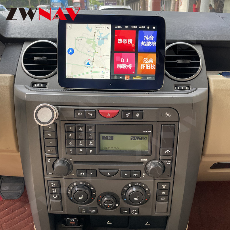 Samochodowa nawigacja GPS odtwarzacz multimedialny jednostka główna dla Land Rover Discovery 3 2004-2010
