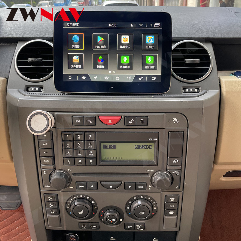 Samochodowa nawigacja GPS odtwarzacz multimedialny jednostka główna dla Land Rover Discovery 3 2004-2010